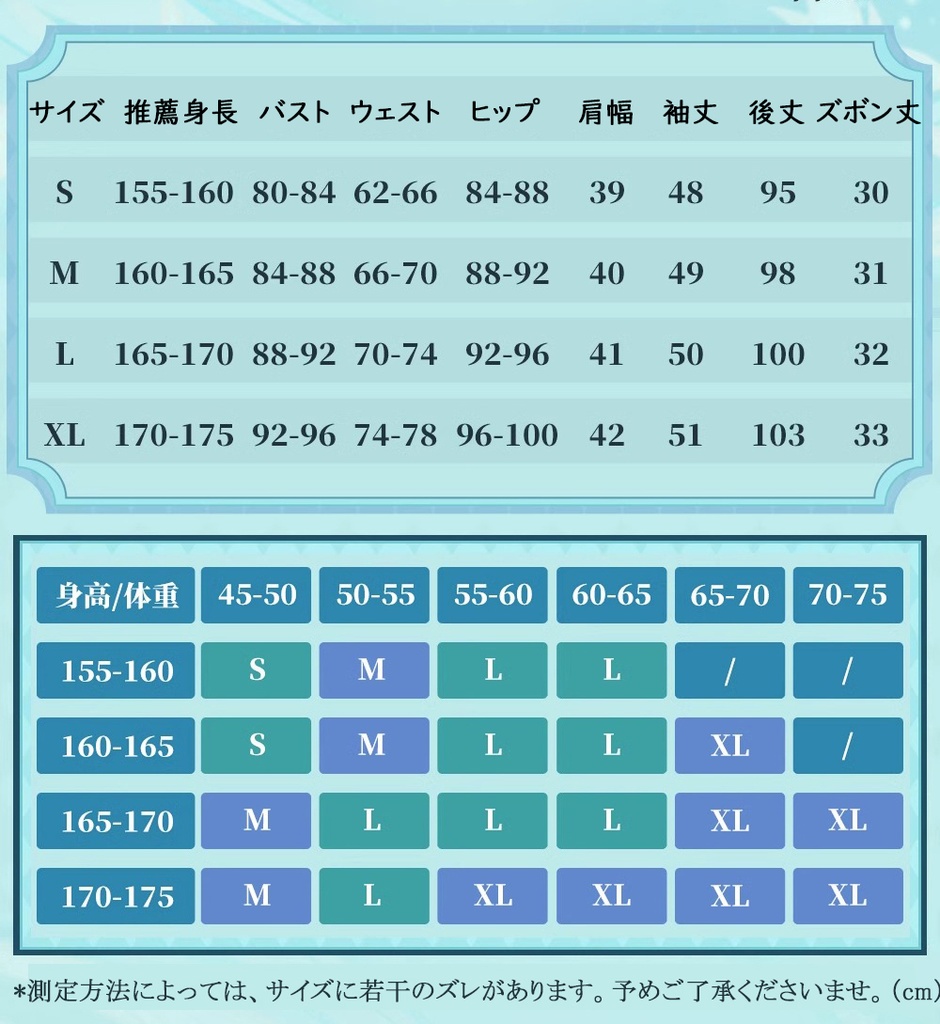 【Azuiblc】コスプレ衣装 原神 フリーナ 白 帽子付き 金属アクセサリー