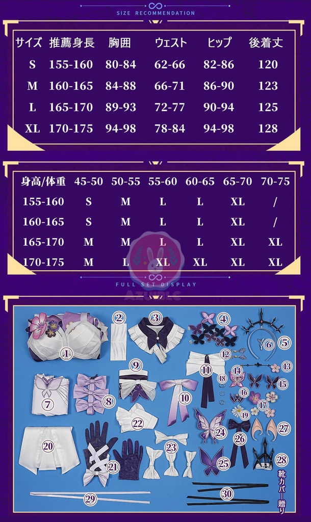 Azuiblc 崩壊:スターレイル キャストリス コスプレ衣装 コスチュームセット 髪飾り付き グッズ おしゃれ アニメ cosplay 撮影 イベント