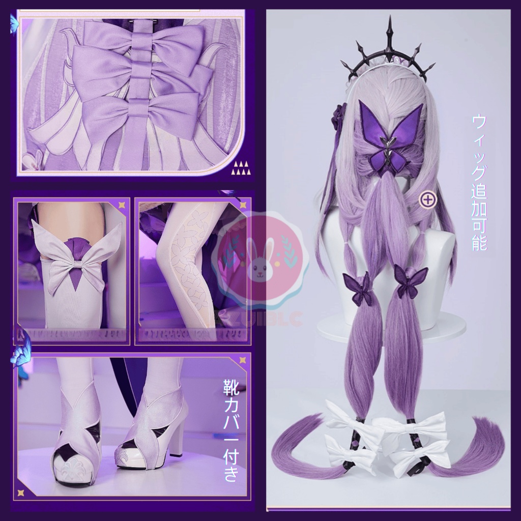 Azuiblc 崩壊:スターレイル キャストリス コスプレ衣装 コスチュームセット 髪飾り付き グッズ おしゃれ アニメ cosplay 撮影 イベント