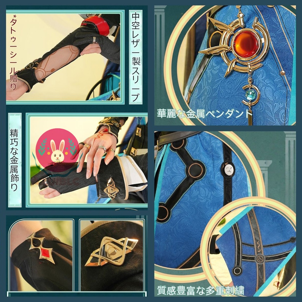 Azuiblc 崩壊:スターレイル アナイクス コスプレ衣装 コスチュームセット 金属アクセサリー 眼帯付き グッズ アニメ cosplay