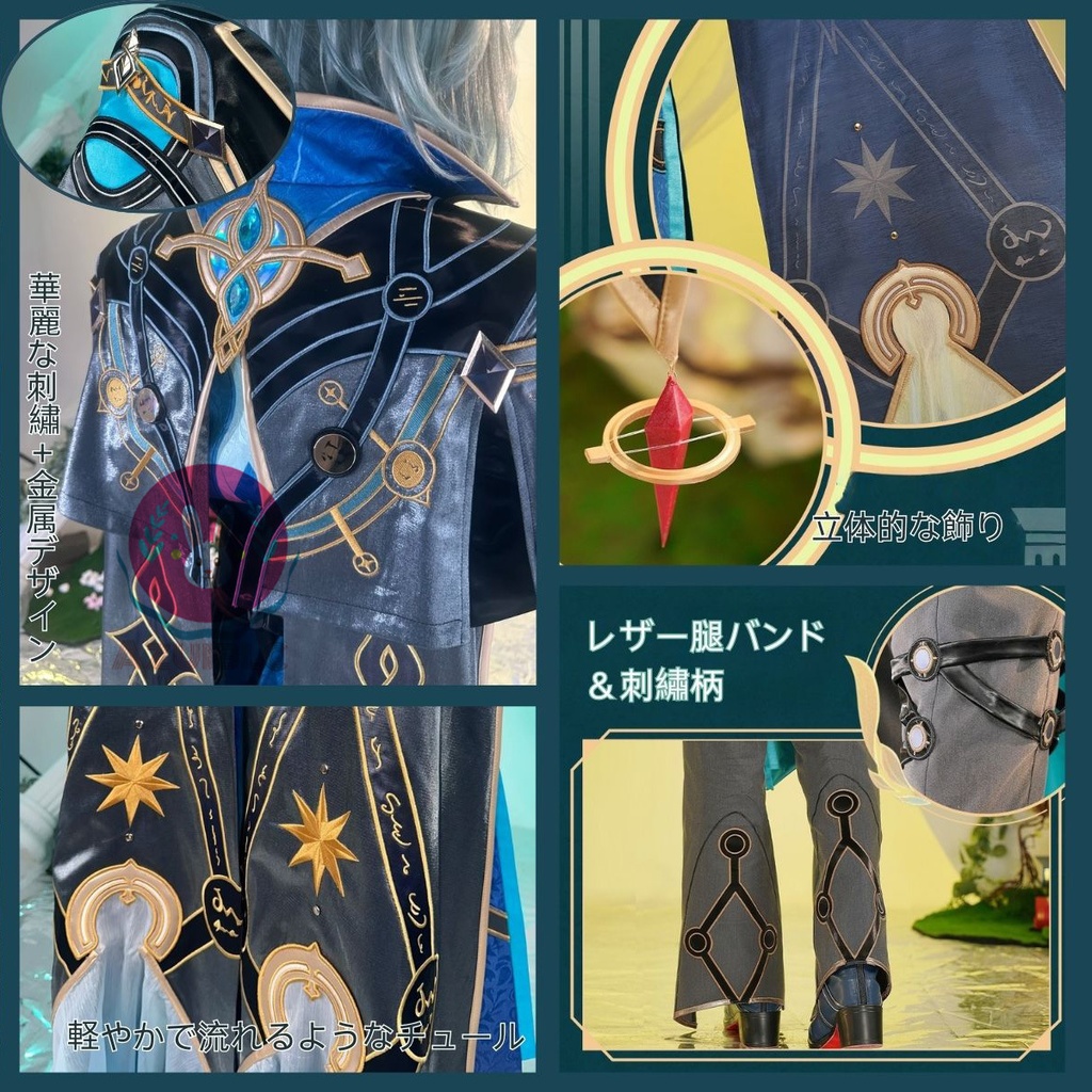 Azuiblc 崩壊:スターレイル アナイクス コスプレ衣装 コスチュームセット 金属アクセサリー 眼帯付き グッズ アニメ cosplay