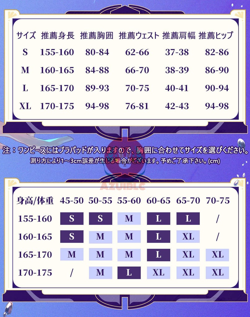 Azuiblc 崩壊:スターレイル セイレンス コスプレ衣装 へレクトラ 靴カバー付き 髪飾り コスチュームセット グッズ アニメ cosplay