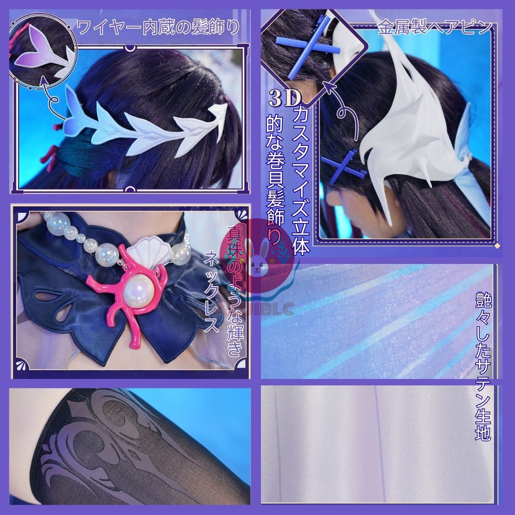 Azuiblc 崩壊:スターレイル セイレンス コスプレ衣装 へレクトラ 靴カバー付き 髪飾り コスチュームセット グッズ アニメ cosplay