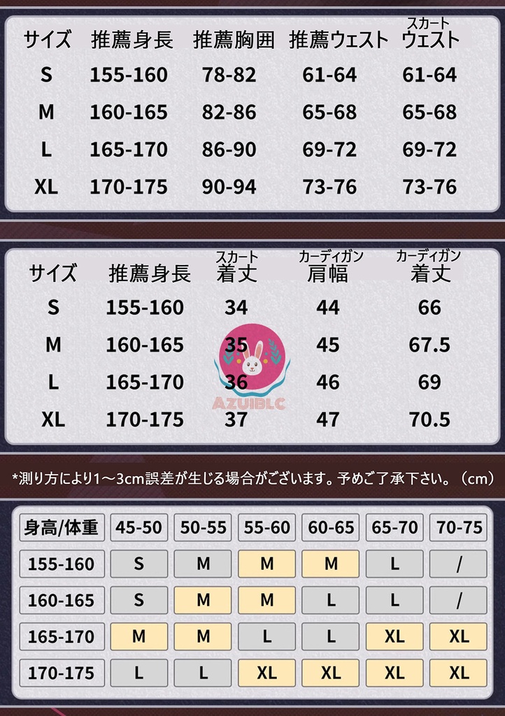 Azuiblc ゼンゼロ 浮波柚葉 コスプレ衣装 コスプレ コスチュームセット ゼンレスゾーンゼロ おしゃれ グッズ アニメ cosplay