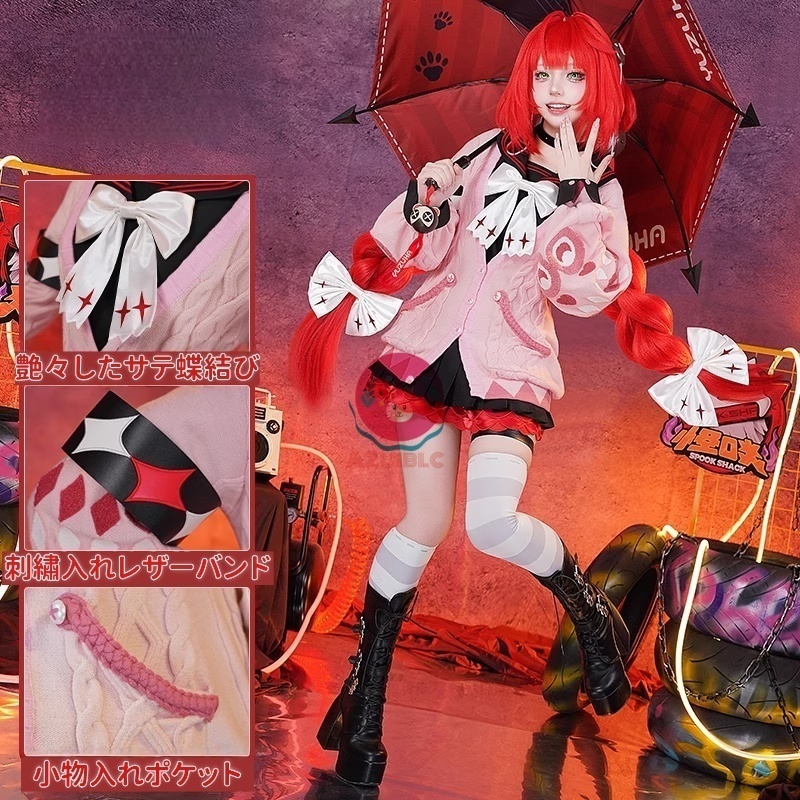 Azuiblc ゼンゼロ 浮波柚葉 コスプレ衣装 コスプレ コスチュームセット ゼンレスゾーンゼロ おしゃれ グッズ アニメ cosplay
