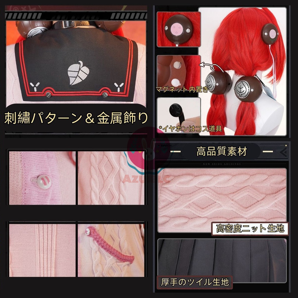 Azuiblc ゼンゼロ 浮波柚葉 コスプレ衣装 コスプレ コスチュームセット ゼンレスゾーンゼロ おしゃれ グッズ アニメ cosplay