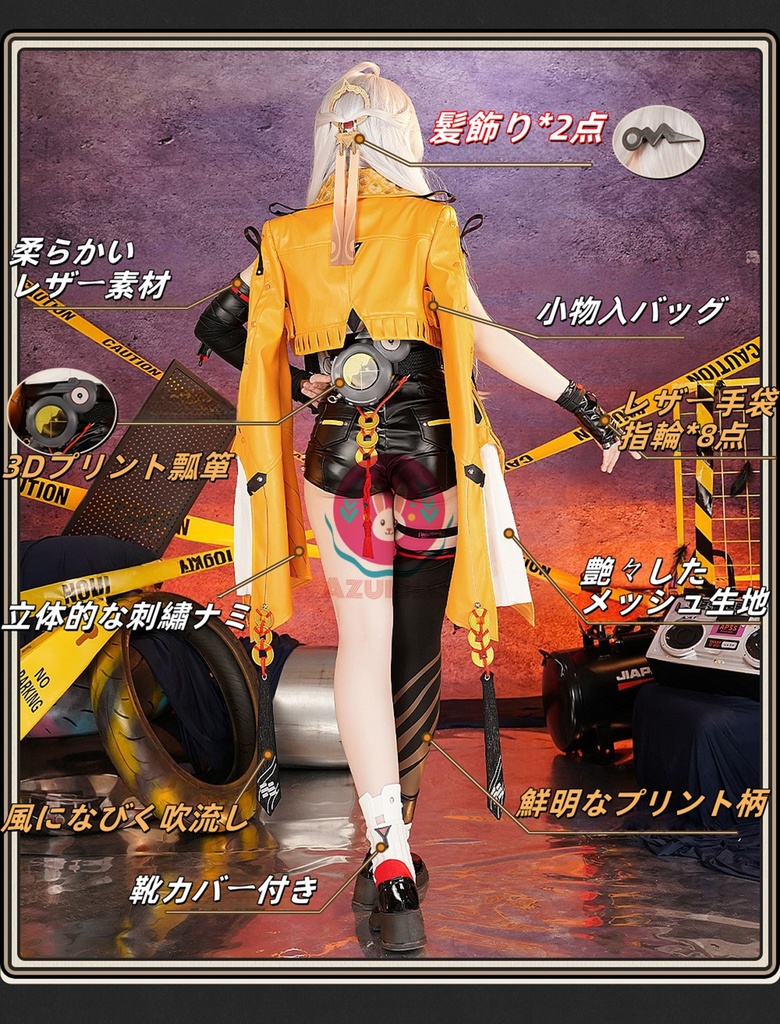 Azuiblc ゼンゼロ 儀玄 イーシェン コスプレ衣装 靴カバー付き 金属アクセサリー コスチュームセット ゼンレスゾーンゼロ アニメ cosplay