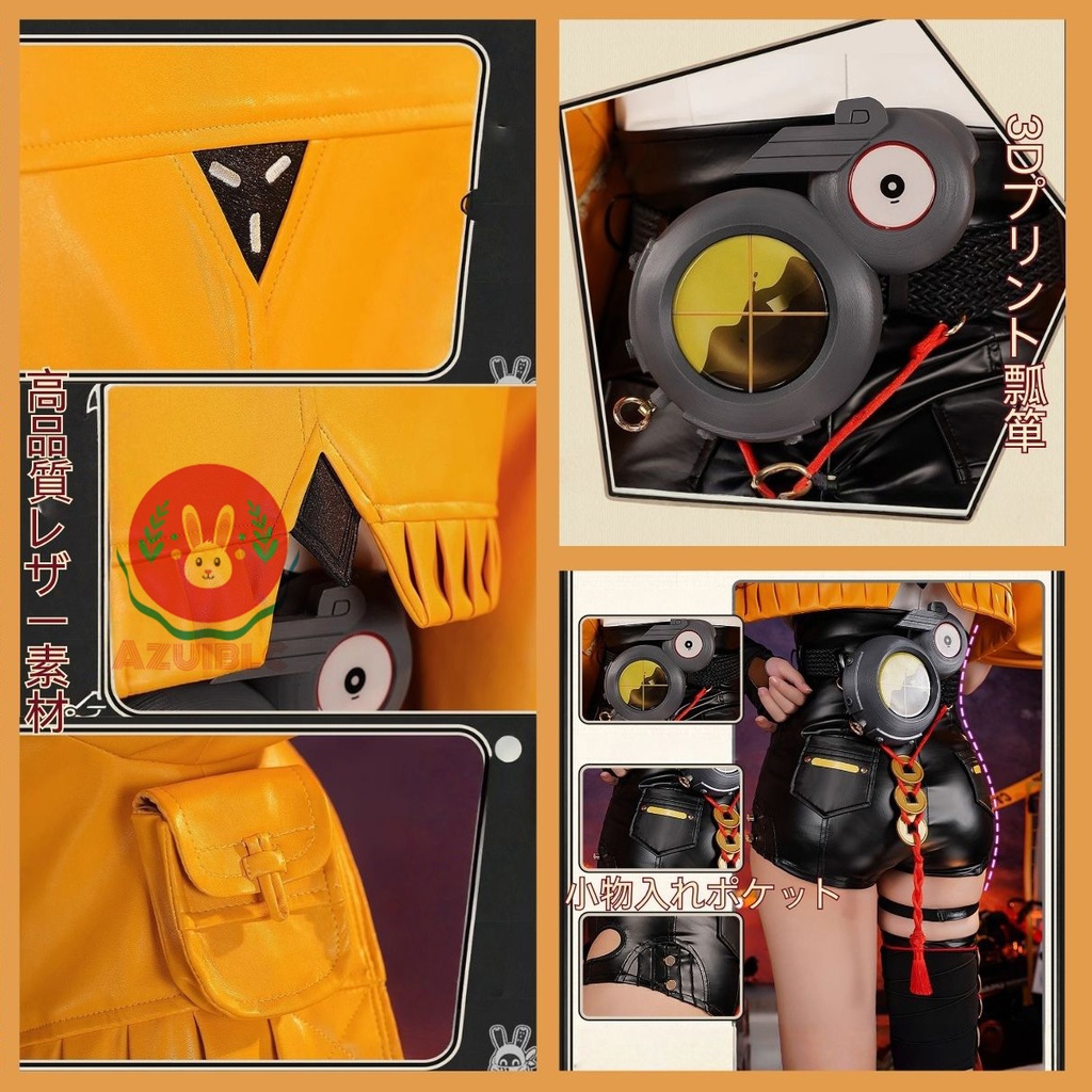 Azuiblc ゼンゼロ 儀玄 イーシェン コスプレ衣装 靴カバー付き 金属アクセサリー コスチュームセット ゼンレスゾーンゼロ アニメ cosplay
