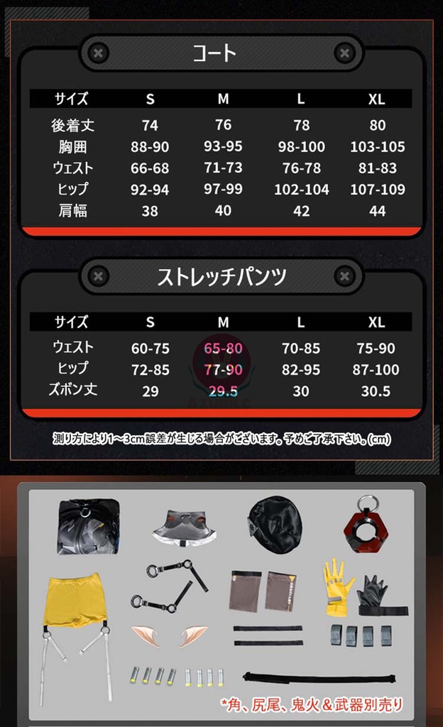 Azuiblc ゼンゼロ オルペウス コスプレ衣装 コスチュームセット 軍装 ゼンレスゾーンゼロ おしゃれ アニメ cosplay