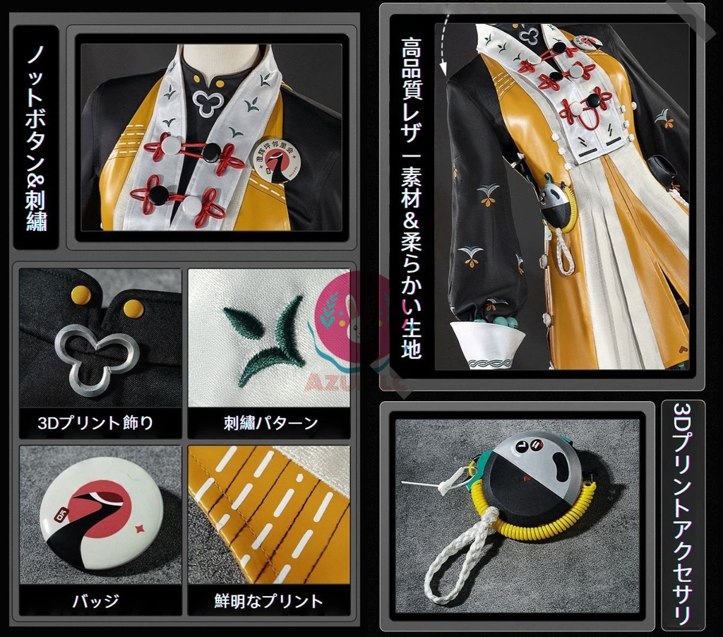 Azuiblc ゼンゼロ リン 暁天に響く鈴 コスプレ衣装 中華風 新衣装 コスチューム ゼンレスゾーンゼロ おしゃれ グッズ おしゃれ アニメ cosplay