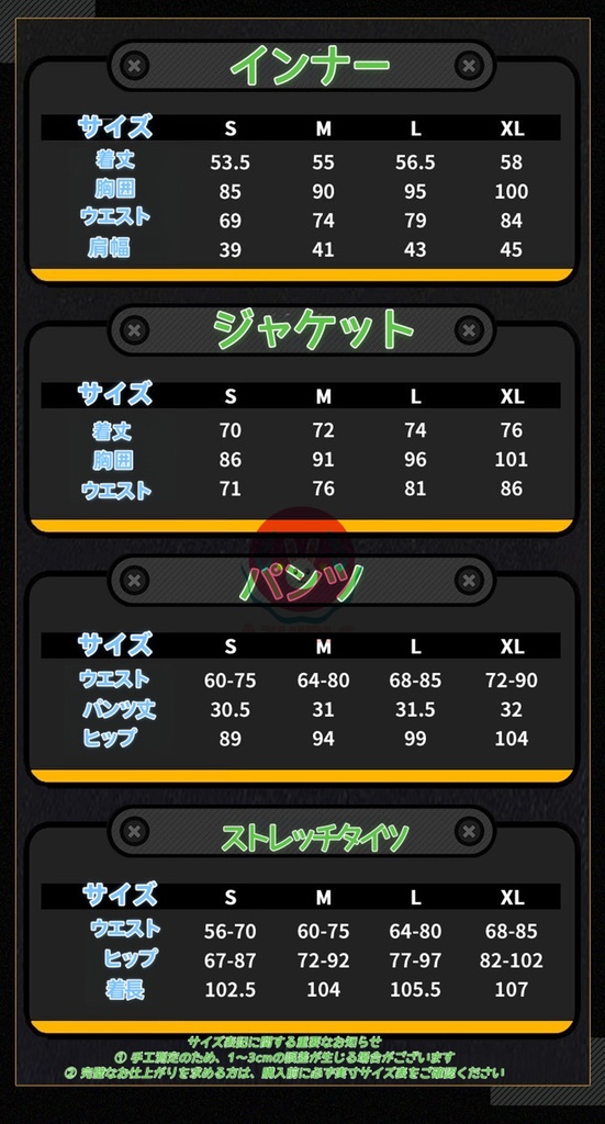 Azuiblc ゼンゼロ リン 暁天に響く鈴 コスプレ衣装 中華風 新衣装 コスチューム ゼンレスゾーンゼロ おしゃれ グッズ おしゃれ アニメ cosplay