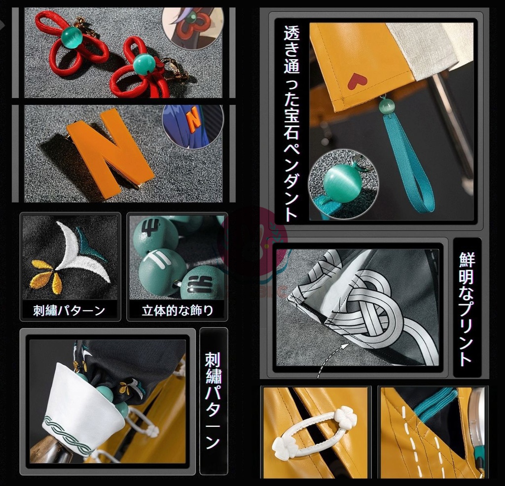 Azuiblc ゼンゼロ リン 暁天に響く鈴 コスプレ衣装 中華風 新衣装 コスチューム ゼンレスゾーンゼロ おしゃれ グッズ おしゃれ アニメ cosplay