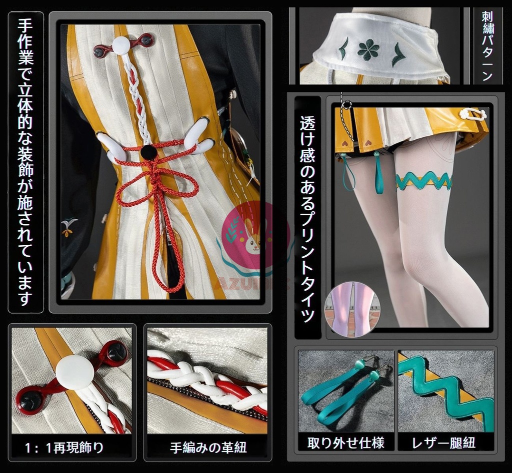 Azuiblc ゼンゼロ リン 暁天に響く鈴 コスプレ衣装 中華風 新衣装 コスチューム ゼンレスゾーンゼロ おしゃれ グッズ おしゃれ アニメ cosplay