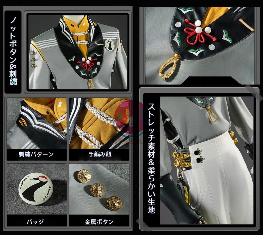 Azuiblc ゼンゼロ アキラ 蒼穹に響く鶴鳴 コスプレ衣装 中華風 コスチュームセット ゼンレスゾーンゼロ グッズ おしゃれ アニメ cosplay