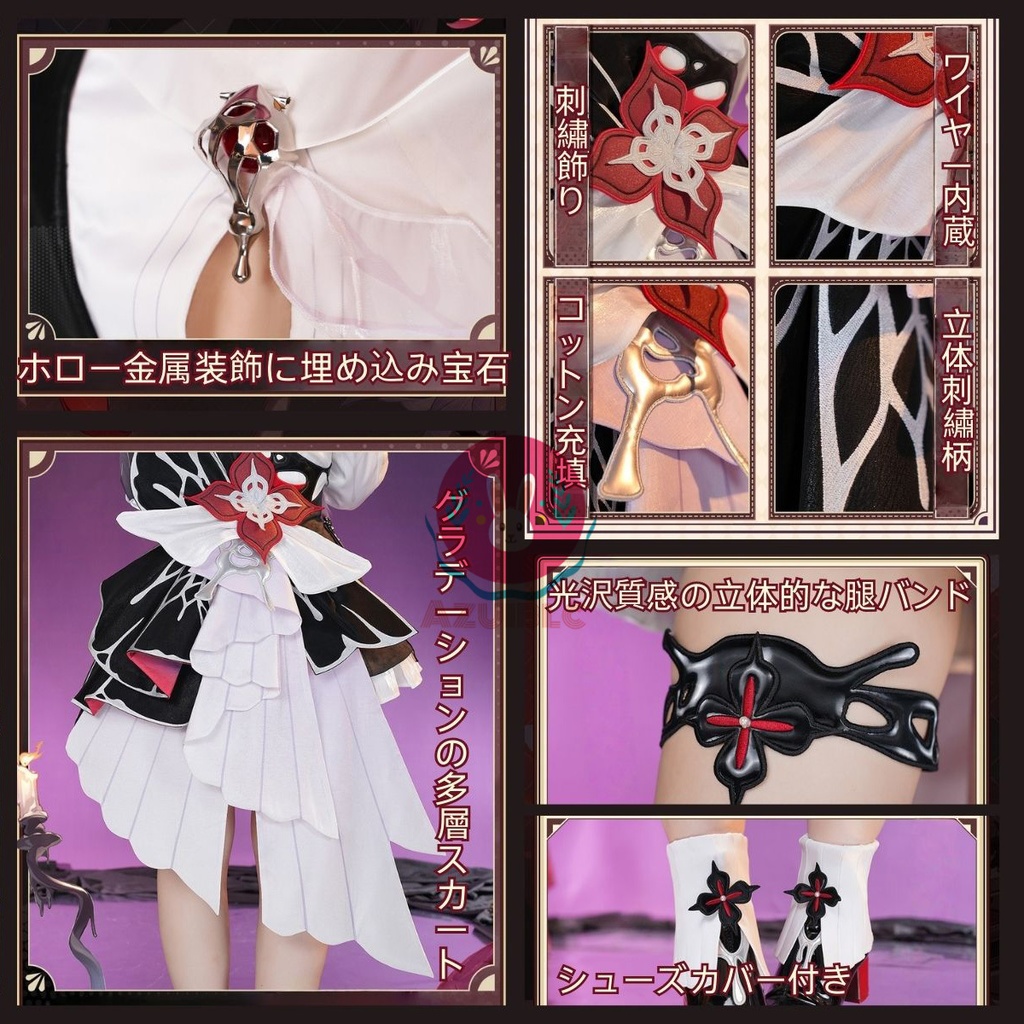 Azuiblc 崩壊:スターレイル 三月なのか 長夜月 コスプレ衣装 靴カバー付き 金属アクセサリー コスプレ コスチュームセット アニメ cosplay