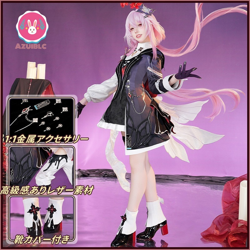 Azuiblc 崩壊:スターレイル 三月なのか 長夜月 コスプレ衣装 靴カバー付き 金属アクセサリー コスプレ コスチュームセット アニメ cosplay