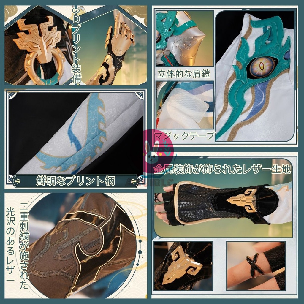 Azuiblc 崩壊:スターレイル 丹恒・騰荒 コスプレ衣装 靴カバー付き 龍角 金属アクセサリー コスプレ コスチュームセット アニメ cosplay