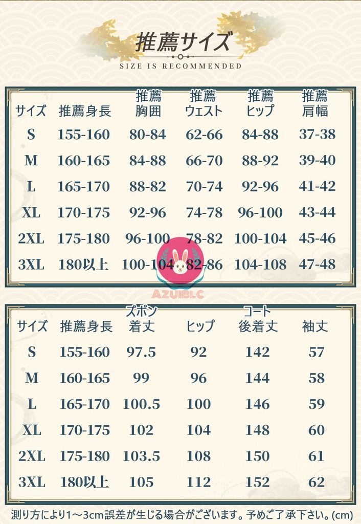 Azuiblc 崩壊:スターレイル 丹恒・騰荒 コスプレ衣装 靴カバー付き 龍角 金属アクセサリー コスプレ コスチュームセット アニメ cosplay