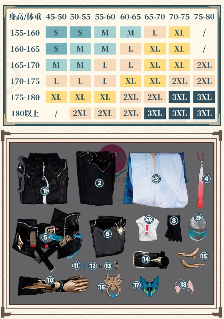 Azuiblc 崩壊:スターレイル 丹恒・騰荒 コスプレ衣装 靴カバー付き 龍角 金属アクセサリー コスプレ コスチュームセット アニメ cosplay