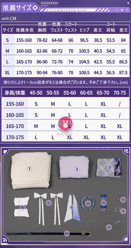 Azuiblc luckin coffee×崩壊:スターレイル コラボ コスプレ衣装 キャストリス カフェ コラボ 日常服 コスプレ コスチュームセット アニメ cosplay