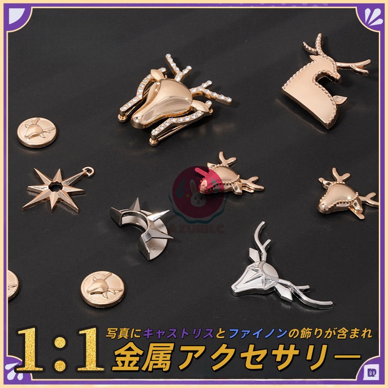 Azuiblc luckin coffee×崩壊:スターレイル コラボ ファイノン コスプレ衣装 カフェ コラボ 日常服 コスプレ コスチュームセット アニメ cosplay