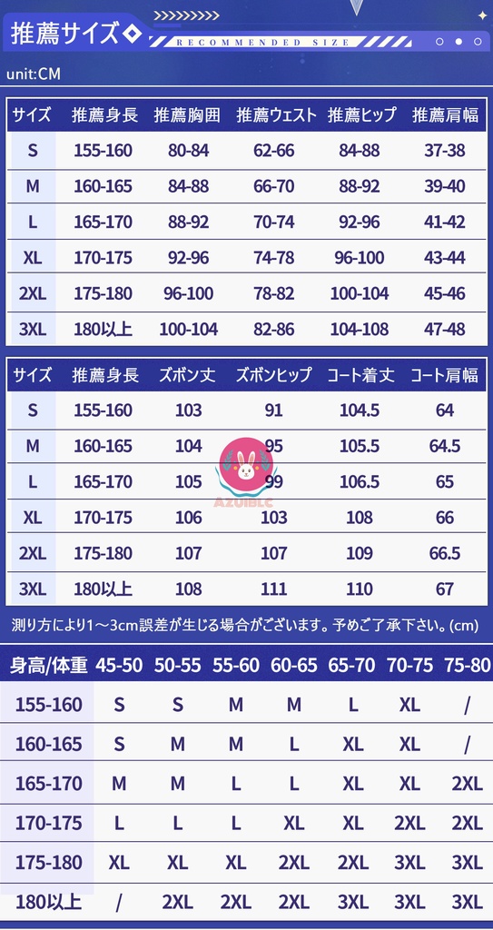 Azuiblc luckin coffee×崩壊:スターレイル コラボ ファイノン コスプレ衣装 カフェ コラボ 日常服 コスプレ コスチュームセット アニメ cosplay