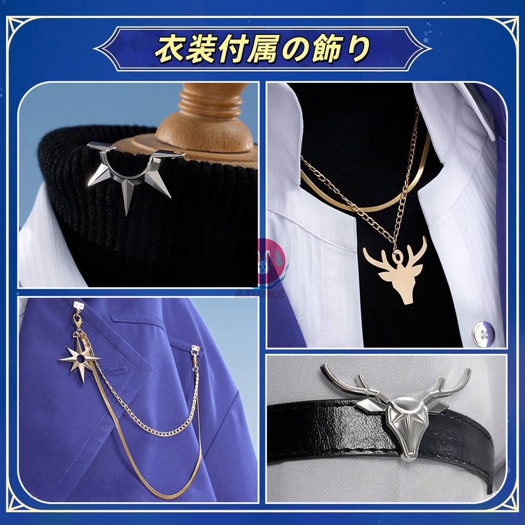 Azuiblc luckin coffee×崩壊:スターレイル コラボ ファイノン コスプレ衣装 カフェ コラボ 日常服 コスプレ コスチュームセット アニメ cosplay