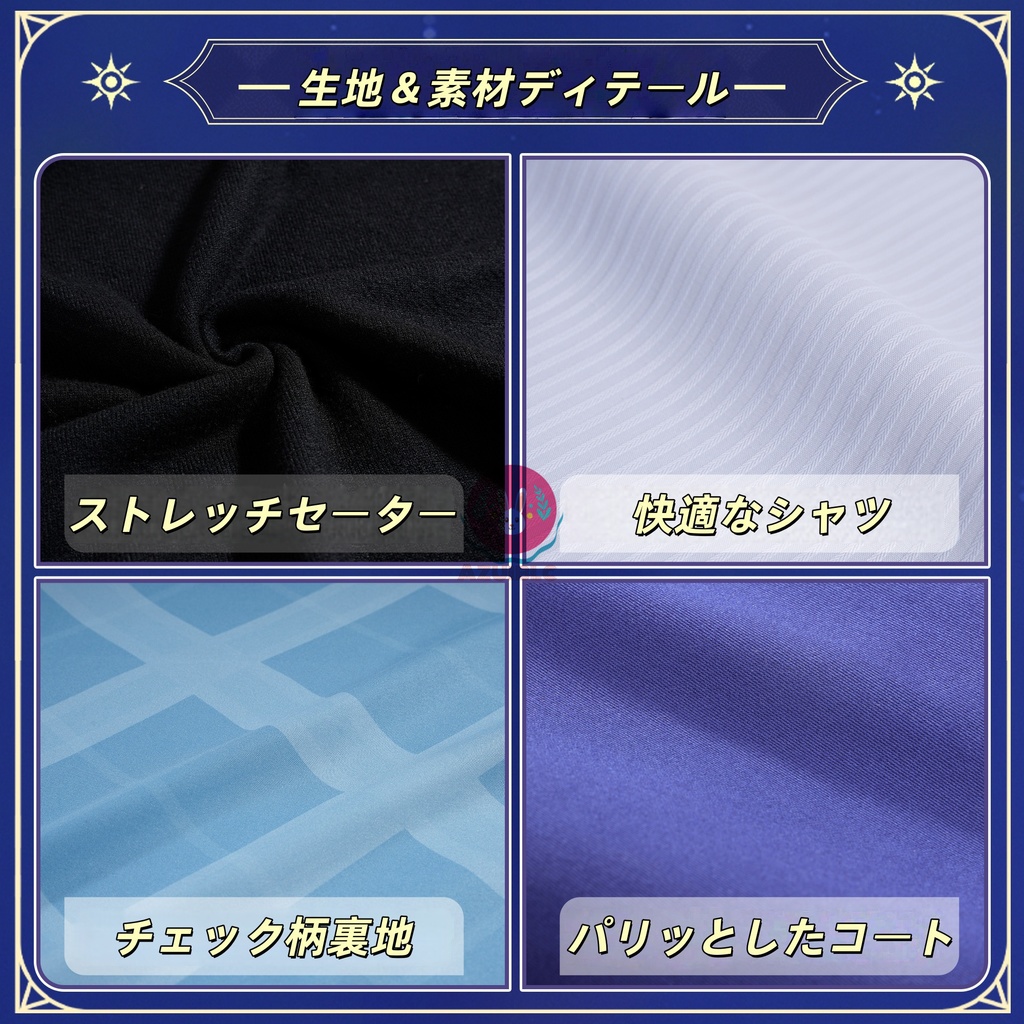 Azuiblc luckin coffee×崩壊:スターレイル コラボ ファイノン コスプレ衣装 カフェ コラボ 日常服 コスプレ コスチュームセット アニメ cosplay