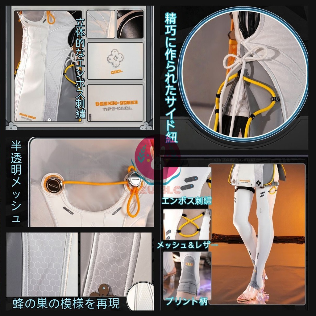 Azuiblc ゼンゼロ シード コスプレ衣装 金属アクセサリー コスチュームセット ゼンレスゾーンゼロ アニメ cosplay