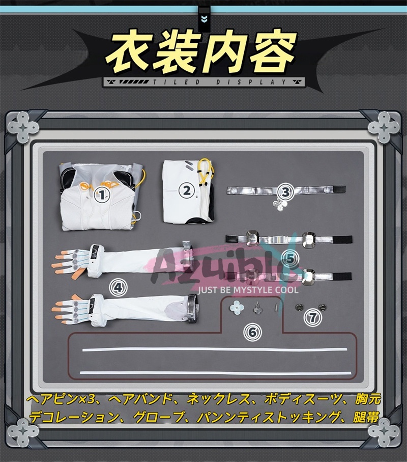 Azuiblc ゼンゼロ シード コスプレ衣装 金属アクセサリー コスチュームセット ゼンレスゾーンゼロ アニメ cosplay