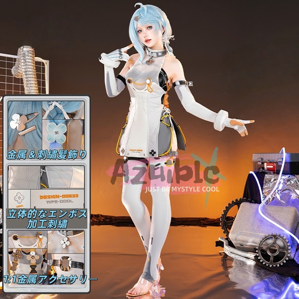 Azuiblc ゼンゼロ シード コスプレ衣装 金属アクセサリー コスチュームセット ゼンレスゾーンゼロ アニメ cosplay