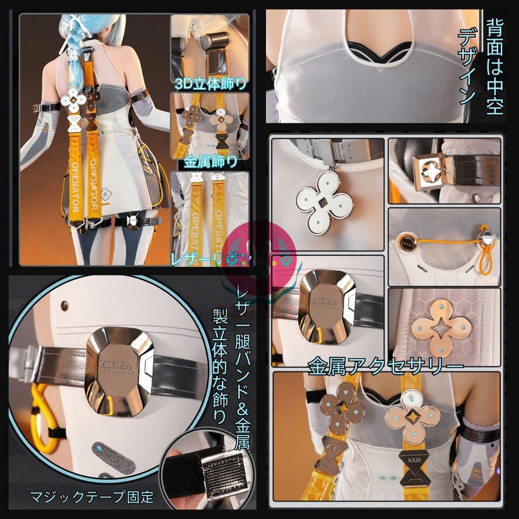 Azuiblc ゼンゼロ シード コスプレ衣装 金属アクセサリー コスチュームセット ゼンレスゾーンゼロ アニメ cosplay