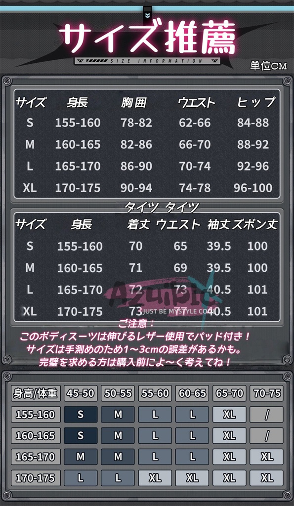 Azuiblc ゼンゼロ シード コスプレ衣装 金属アクセサリー コスチュームセット ゼンレスゾーンゼロ アニメ cosplay