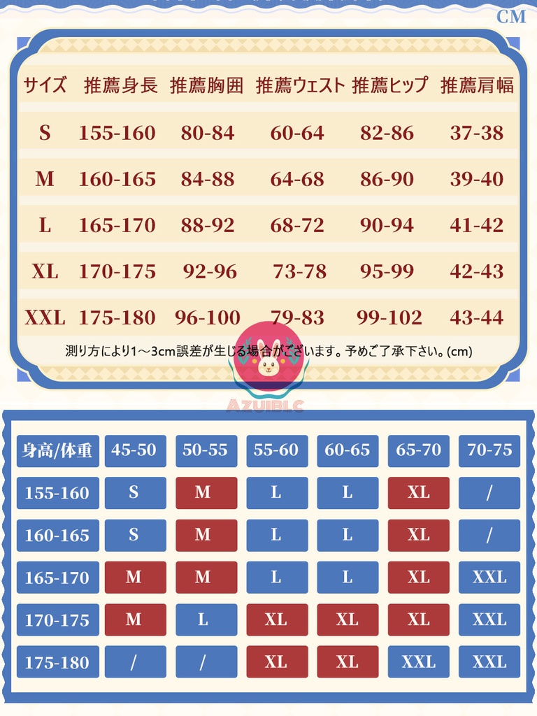 Azuiblc 原神 ダリア コスプレ衣装 靴カバー付き コスチュームセット 金属アクセサリー げんしん アニメ cosplay