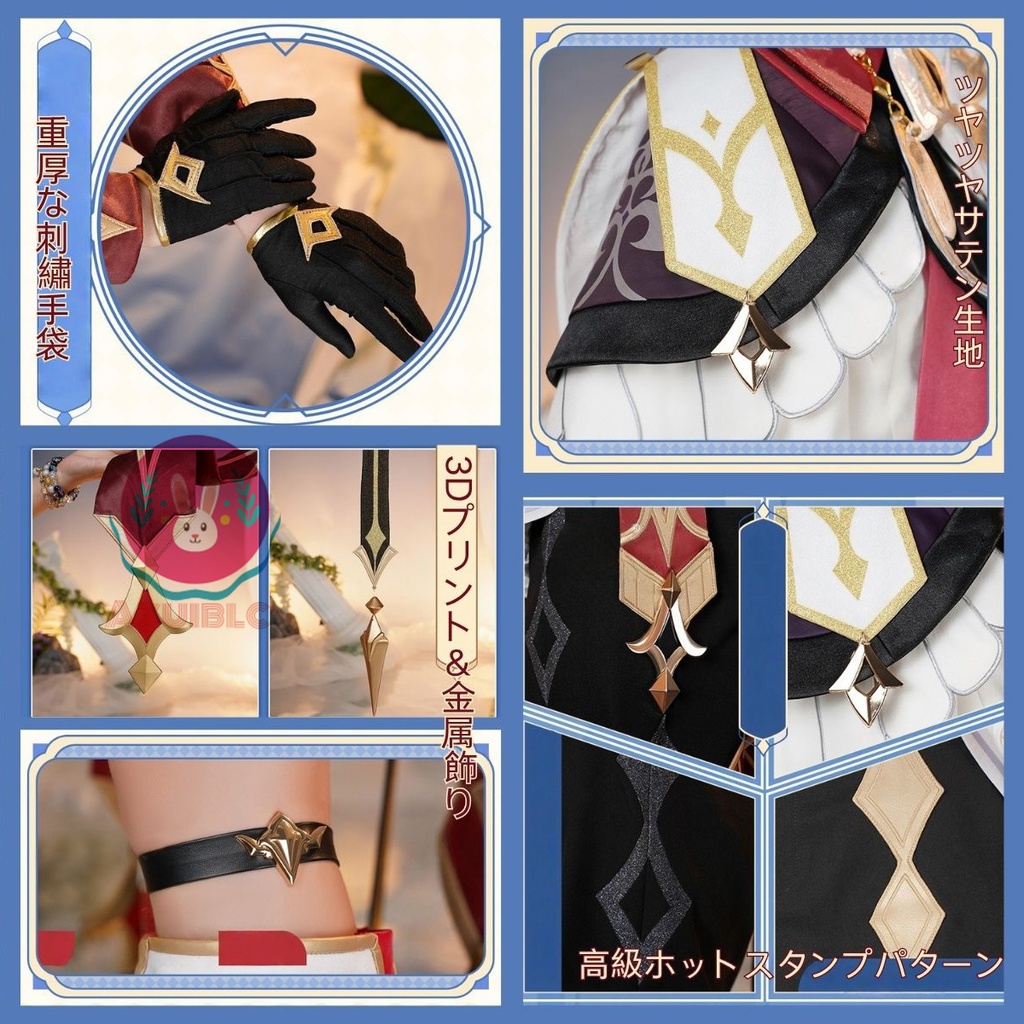Azuiblc 原神 ダリア コスプレ衣装 靴カバー付き コスチュームセット 金属アクセサリー げんしん アニメ cosplay