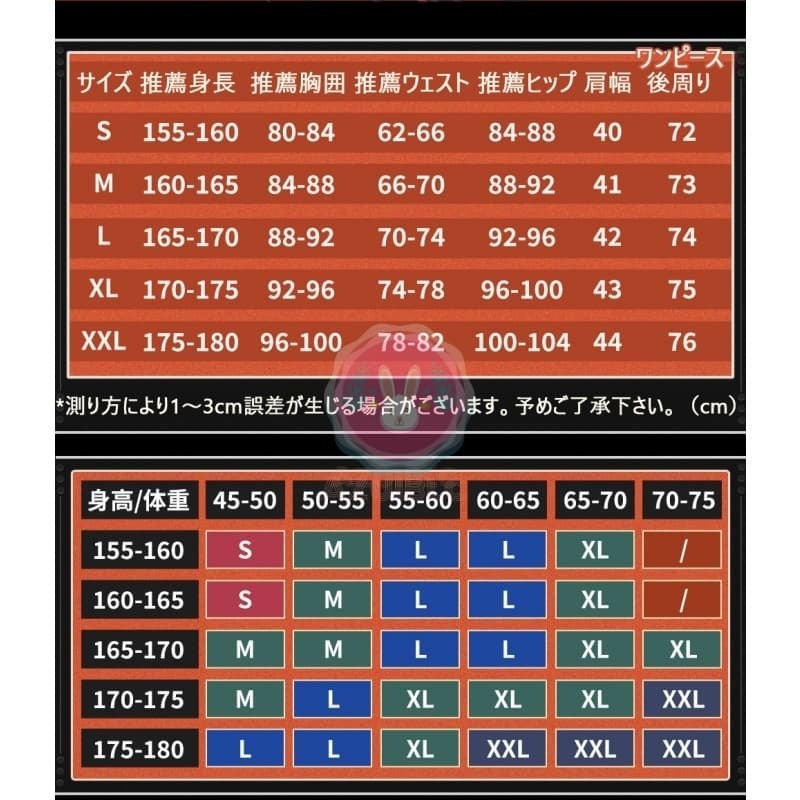 Azuiblc ゼンゼロ オルペウス コスプレ衣装 ツノ付き 角 3D飾り コスチュームセット ゼンレスゾーンゼロ アニメ cosplay