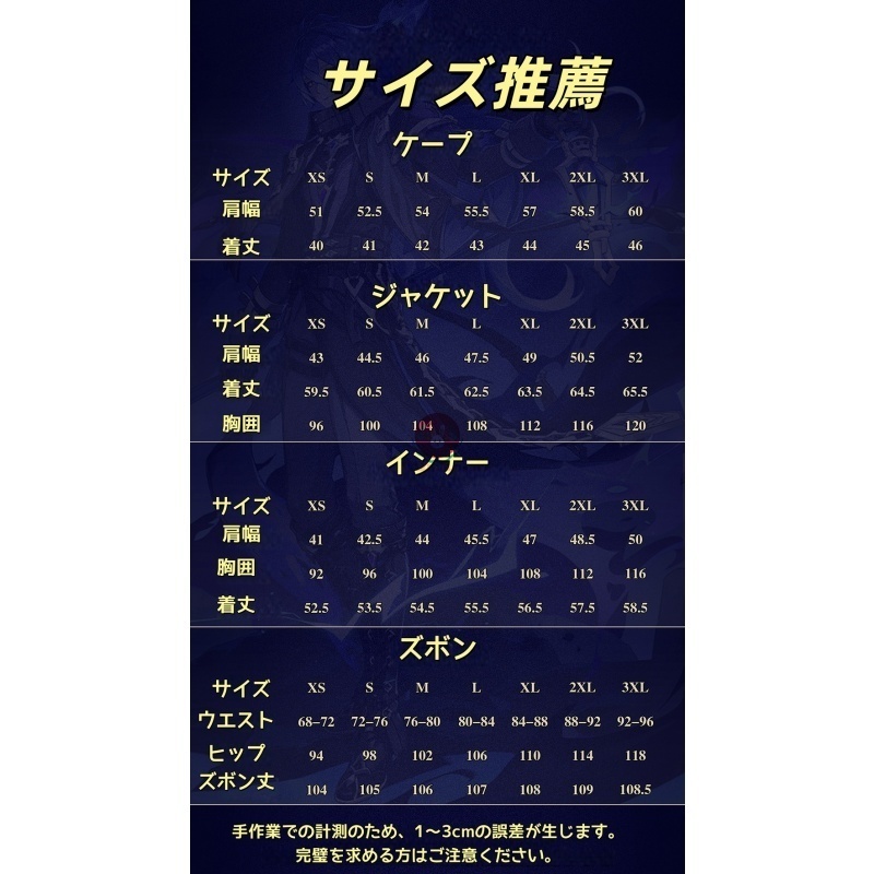 【Azuiblc】原神 フリンズ コスプレ衣装 3Dプリント飾り ライトキーパー コスチュームセット グッズ アニメ