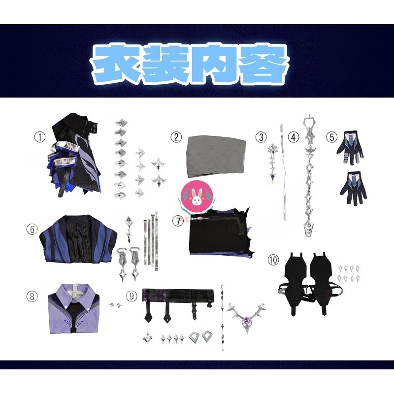 【Azuiblc】原神 フリンズ コスプレ衣装 3Dプリント飾り ライトキーパー コスチュームセット グッズ アニメ