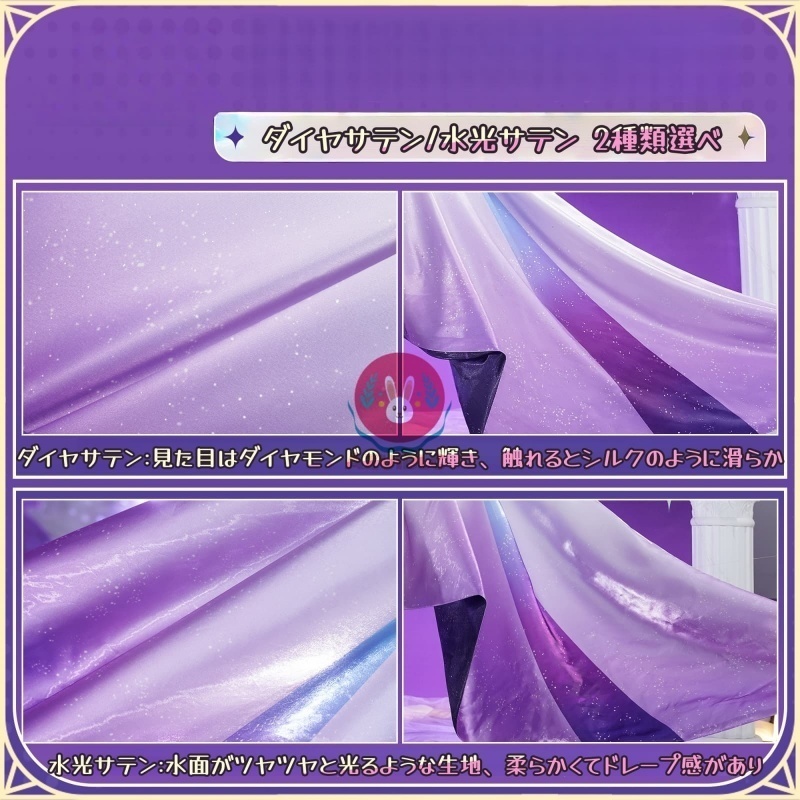 【Azuiblc】崩壊:スターレイル キュレネ コスプレ衣装 金属アクセサリー コスプレ ドレス お洋服 コスチュームセット アニメ cosplay