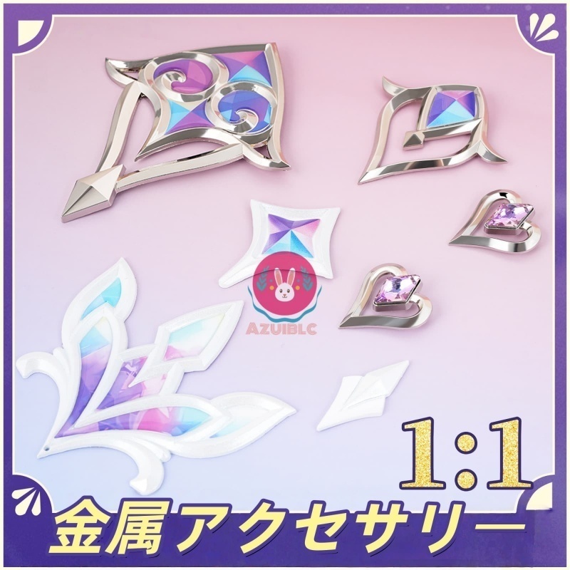 【Azuiblc】崩壊:スターレイル キュレネ コスプレ衣装 金属アクセサリー コスプレ ドレス お洋服 コスチュームセット アニメ cosplay