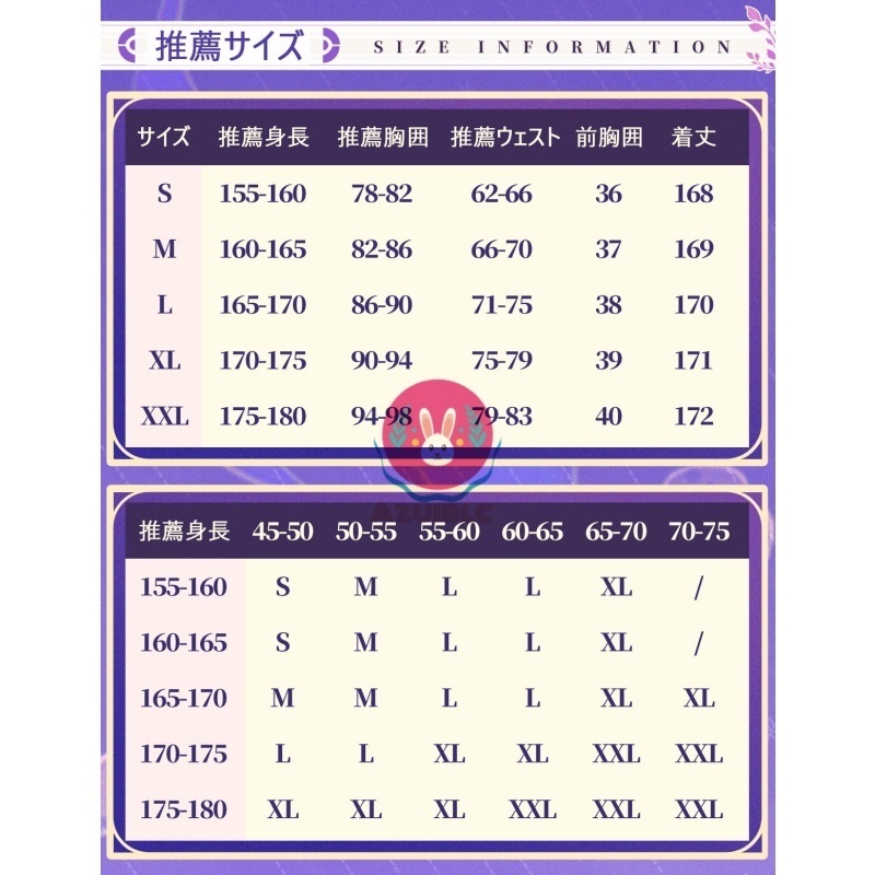 【Azuiblc】崩壊:スターレイル キュレネ コスプレ衣装 金属アクセサリー コスプレ ドレス お洋服 コスチュームセット アニメ cosplay