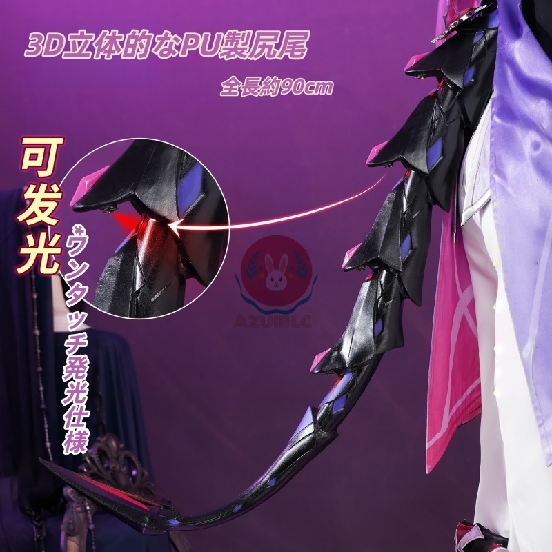 Azuiblc 原神 ドゥリン コスプレ衣装 龍角付き 靴カバー付き 金属アクセサリー コスチュームセット グッズ アニメ cosplay