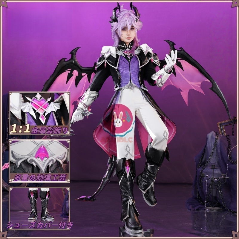 Azuiblc 原神 ドゥリン コスプレ衣装 龍角付き 靴カバー付き 金属アクセサリー コスチュームセット グッズ アニメ cosplay