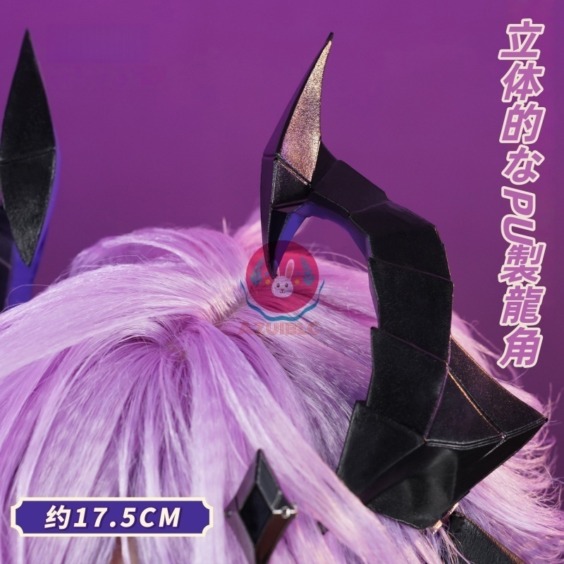 Azuiblc 原神 ドゥリン コスプレ衣装 龍角付き 靴カバー付き 金属アクセサリー コスチュームセット グッズ アニメ cosplay