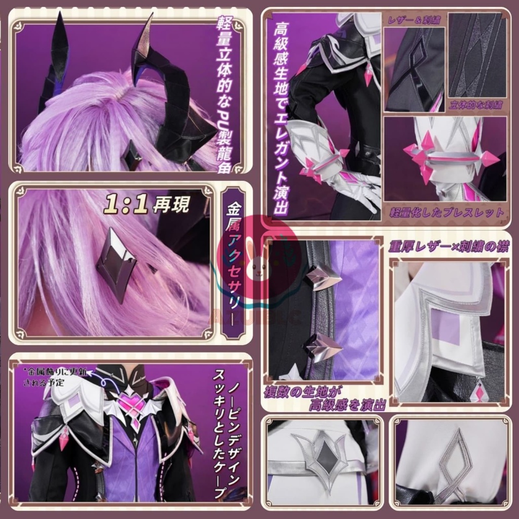 Azuiblc 原神 ドゥリン コスプレ衣装 龍角付き 靴カバー付き 金属アクセサリー コスチュームセット グッズ アニメ cosplay