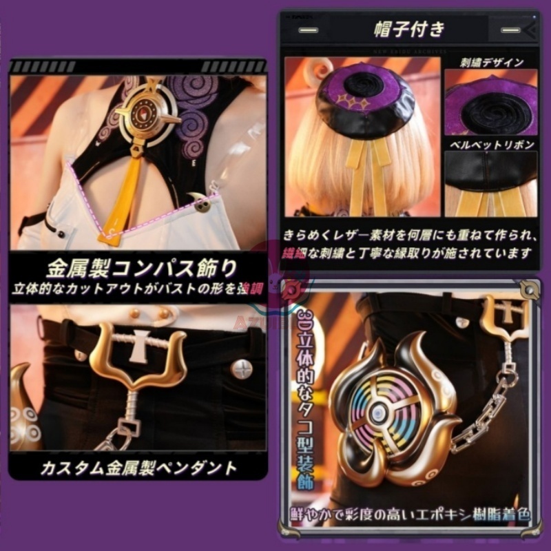 Azuiblc ゼンゼロ イドリー コスプレ衣装 帽子付き 金属アクセサリー ゼンレスゾーンゼロ コスチュームセット アニメ cosplay