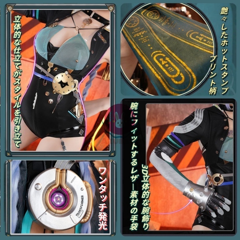 Azuiblc ゼンゼロ リュシア コスプレ衣装 羊角 耳 尻尾付き 金属アクセサリー ゼンレスゾーンゼロ コスチュームセット アニメ cosplay