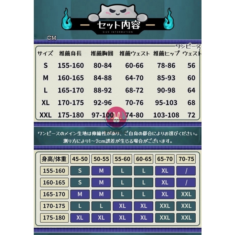 Azuiblc ゼンゼロ リュシア コスプレ衣装 羊角 耳 尻尾付き 金属アクセサリー ゼンレスゾーンゼロ コスチュームセット アニメ cosplay