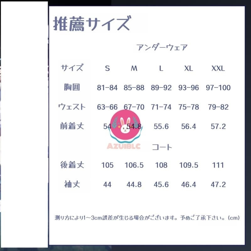 Azuiblc 原神 少女 コロンビーナ コスプレ コスプレ衣装 クータル 可愛い コスチュームセット