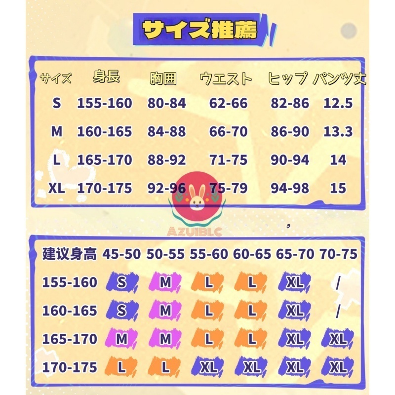 Azuiblc 原神 ヤフォダ コスプレ 衣装 金属アクセサリー コスチュームセット グッズ